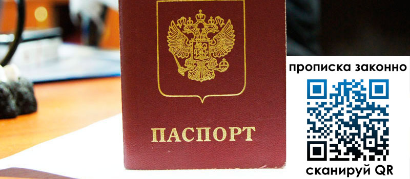 регистрация в Строителе